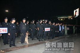 东莞警察爆料事件最新进展,真相逐步浮出水面